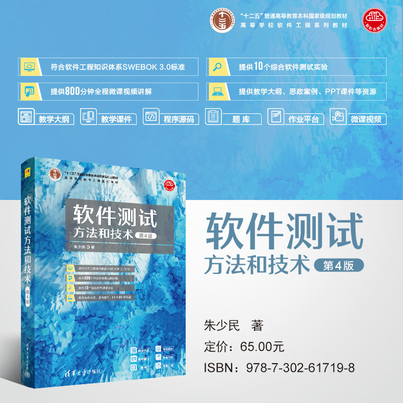 清华科技大讲堂